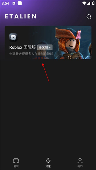赏金女王模拟器(无限金币)讲解